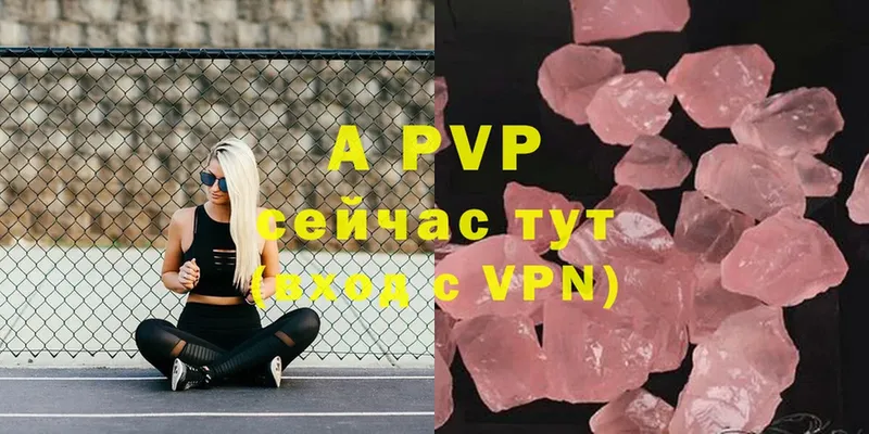 Alpha PVP СК Ленинск