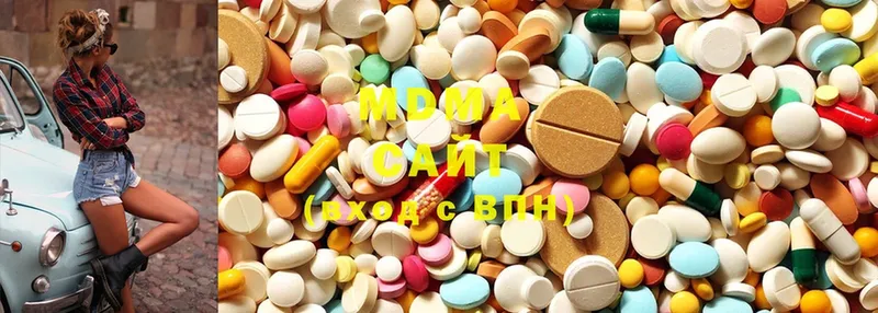 MDMA crystal  купить  сайты  Ленинск 